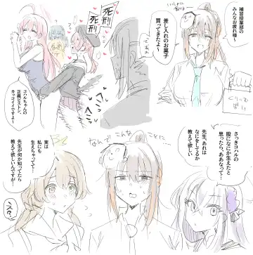 [Toriyaro] Toriyaro-shiki Onna Sensei Matome Fhentai - Page 13