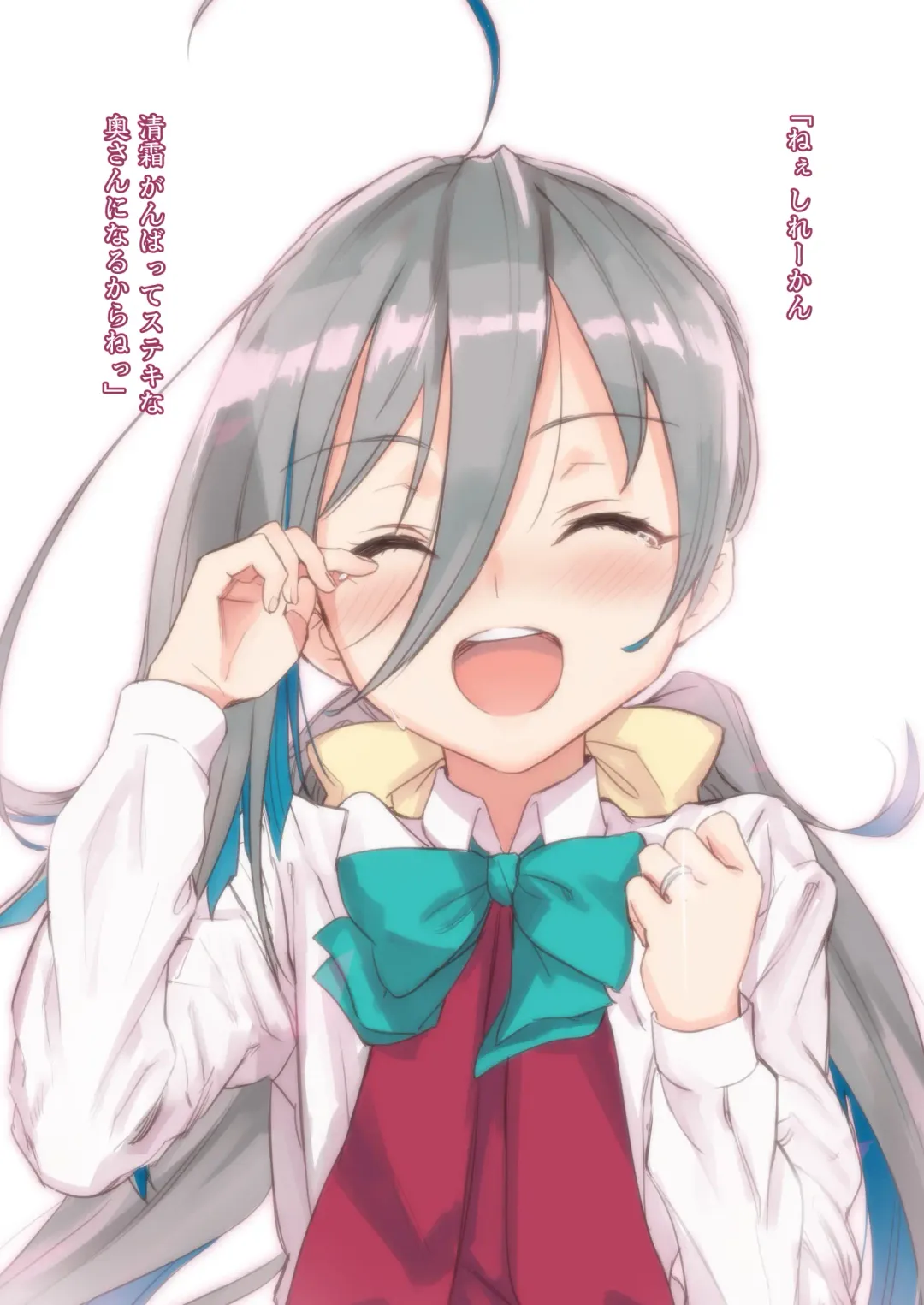 [Kawakami Rokkaku - Takanashi Rei] Kiyoshimo Oyome-san demo Ganbaru Fhentai - Page 3