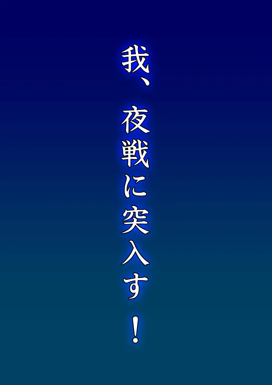 [Kawakami Rokkaku - Takanashi Rei] Kiyoshimo Oyome-san demo Ganbaru Fhentai - Page 56