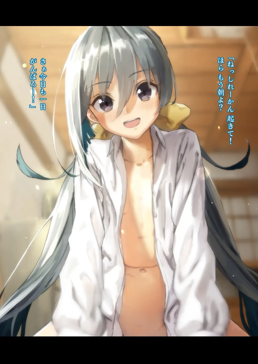 [Kawakami Rokkaku - Takanashi Rei] Kiyoshimo Oyome-san demo Ganbaru Fhentai - Page 8