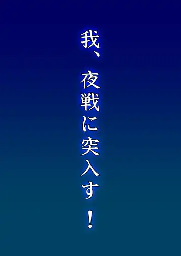 [Kawakami Rokkaku - Takanashi Rei] Kiyoshimo Oyome-san demo Ganbaru Fhentai - Page 11