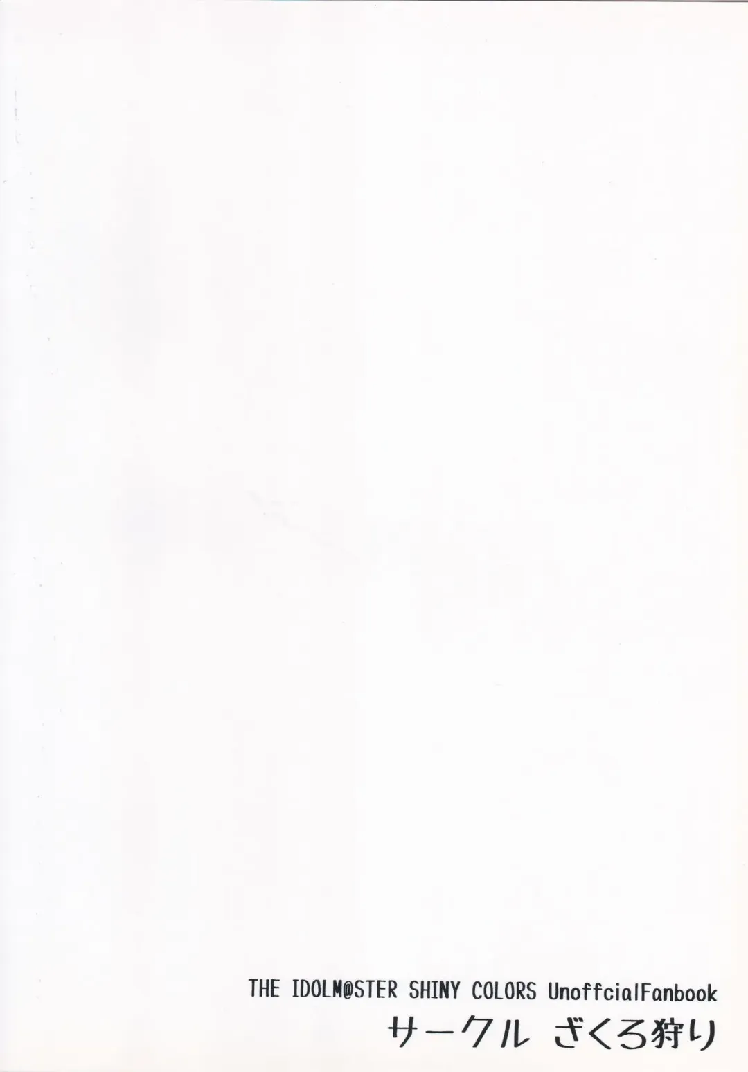 [Shiro Zakuro] Komiya Kaho ni Hidoi Koto Suru Hon Fhentai - Page 17