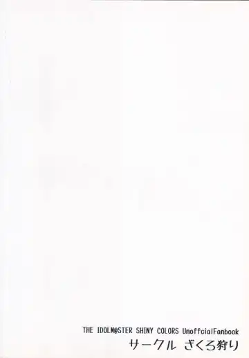 [Shiro Zakuro] Komiya Kaho ni Hidoi Koto Suru Hon Fhentai - Page 17