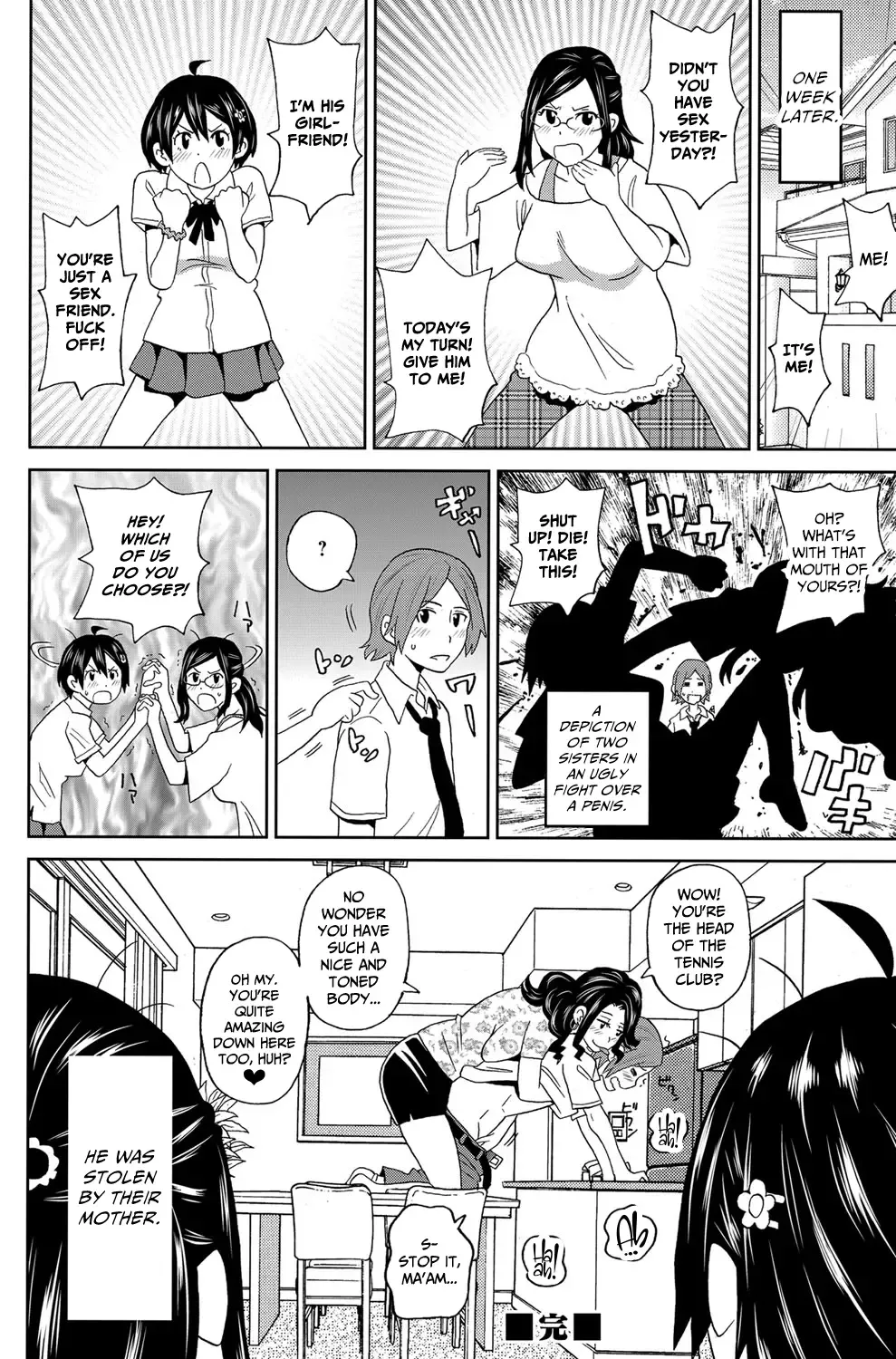 [John K. Pe-ta] Hyper Double Cocking (decensored) Fhentai - Page 24