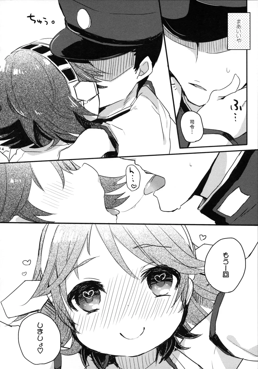 [Kanroame] Ichi Tarinai!! Fhentai - Page 21