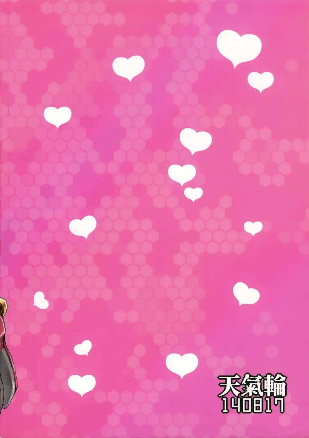 [Kanroame] Ichi Tarinai!! Fhentai - Page 24