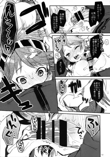 [Kanroame] Ichi Tarinai!! Fhentai - Page 10
