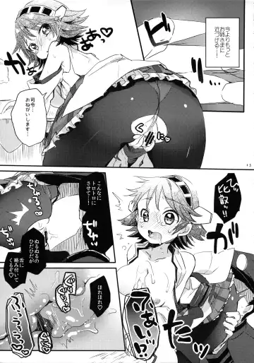 [Kanroame] Ichi Tarinai!! Fhentai - Page 12