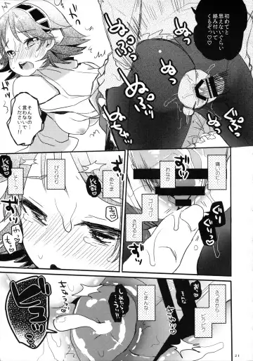 [Kanroame] Ichi Tarinai!! Fhentai - Page 18