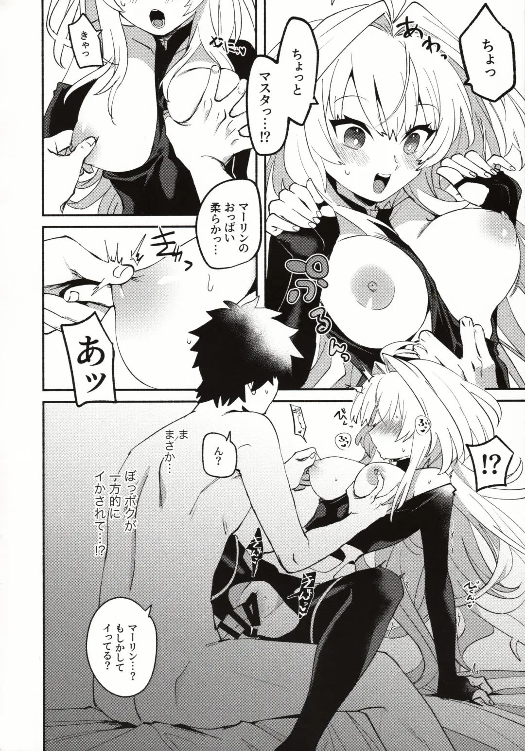 [Kimidori] Hana no Oneesan no Ero Hon Fhentai - Page 11
