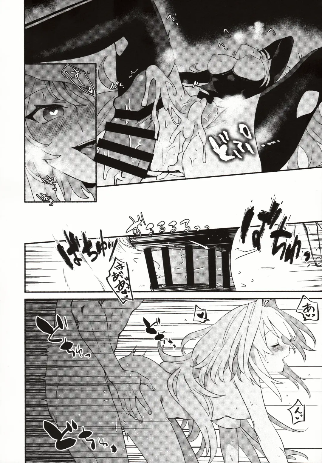 [Kimidori] Hana no Oneesan no Ero Hon Fhentai - Page 15