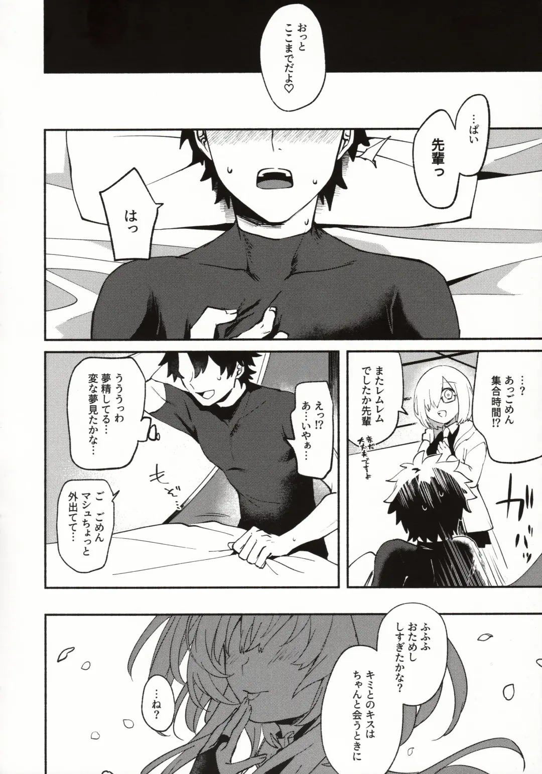 [Kimidori] Hana no Oneesan no Ero Hon Fhentai - Page 17