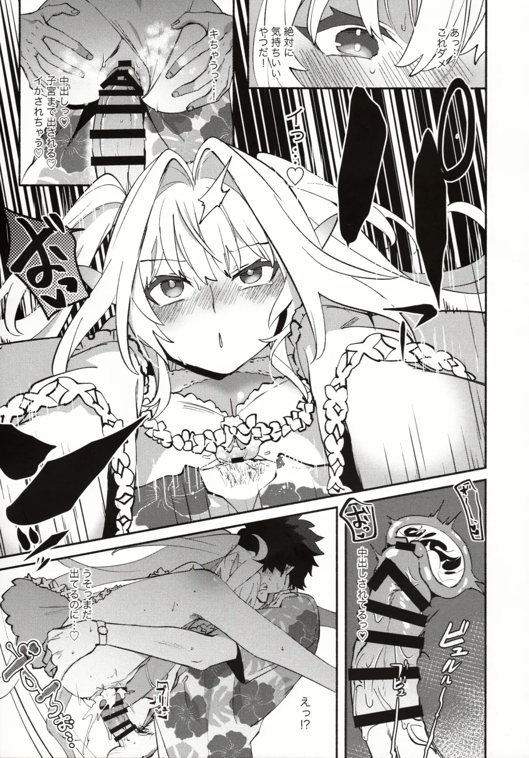 [Kimidori] Hana no Oneesan no Ero Hon Fhentai - Page 24