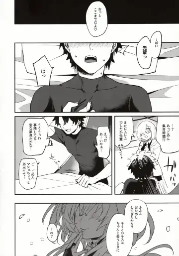 [Kimidori] Hana no Oneesan no Ero Hon Fhentai - Page 17