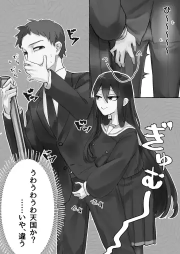 manin densha de JK ni ijimerarete M ni mezamechau sararīman Fhentai - Page 4