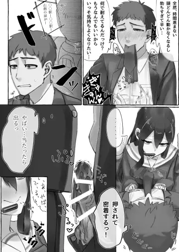 manin densha de JK ni ijimerarete M ni mezamechau sararīman Fhentai - Page 12