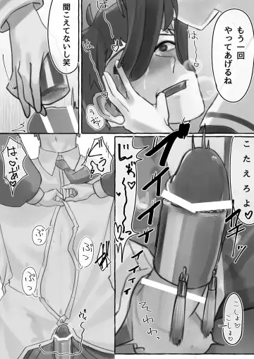 manin densha de JK ni ijimerarete M ni mezamechau sararīman Fhentai - Page 24