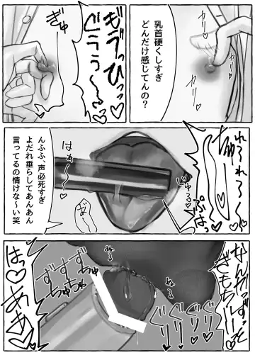 manin densha de JK ni ijimerarete M ni mezamechau sararīman Fhentai - Page 25