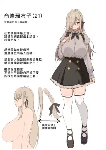 [Poruno Ibuki] Boku no koto ga suki sugiru toshiue in kya onee-san no sei shori seikatsu ● REC | 我與超級無敵喜歡我的年上陰角大姊姊的性處理生活 ● REC Fhentai - Page 85