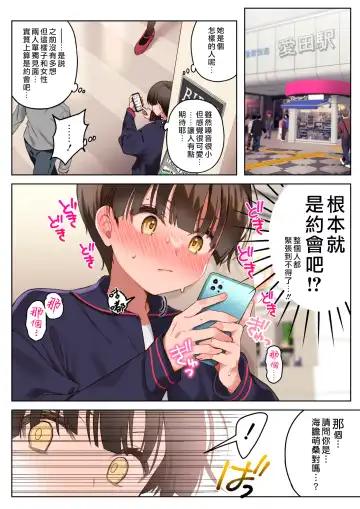 [Poruno Ibuki] Boku no koto ga suki sugiru toshiue in kya onee-san no sei shori seikatsu ● REC | 我與超級無敵喜歡我的年上陰角大姊姊的性處理生活 ● REC Fhentai - Page 9