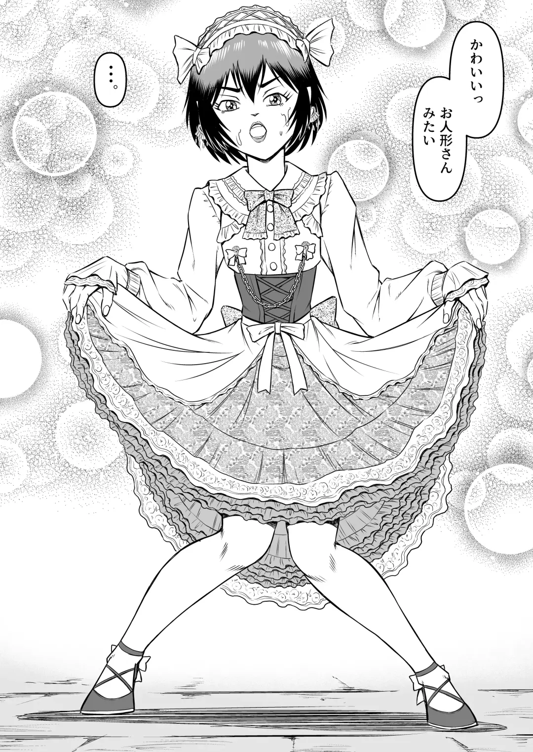 [Haracock] Josou Shounen no Yakata Fhentai - Page 11