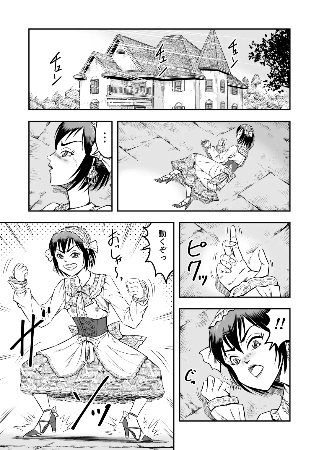 [Haracock] Josou Shounen no Yakata Fhentai - Page 23