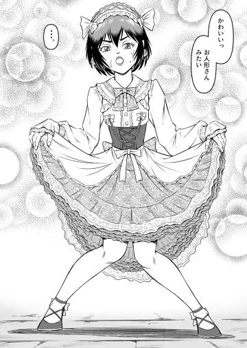 [Haracock] Josou Shounen no Yakata Fhentai - Page 11