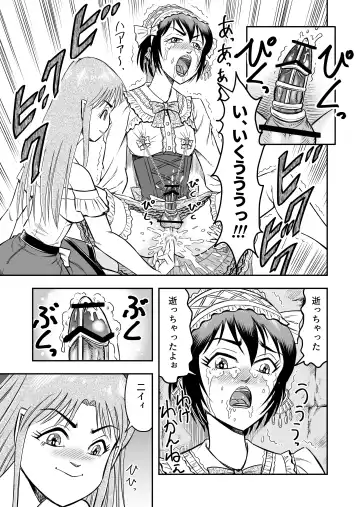 [Haracock] Josou Shounen no Yakata Fhentai - Page 21