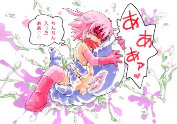 [Hoshino Fuuta] Pink-chan ~Mushi to no Kouhai Hen~ Fhentai - Page 41