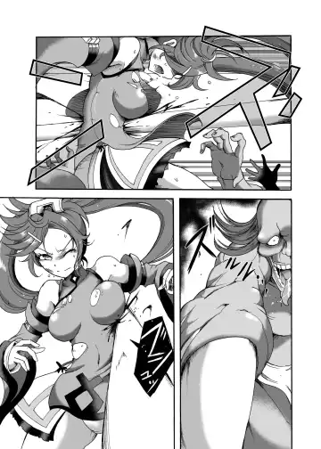 [Sugaleon] Kuradoberi Jam Tai Kusare Gedou Youkai Fhentai - Page 12