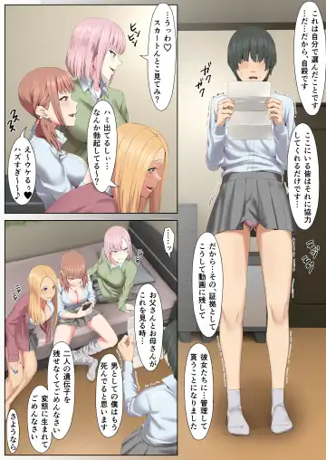 Gal Shika Katanai Mesu Ochi  Gasshuku Fhentai - Page 4