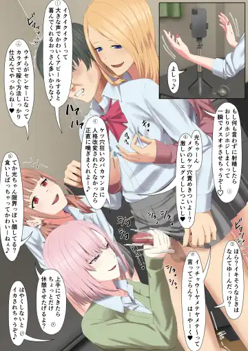 Gal Shika Katanai Mesu Ochi  Gasshuku Fhentai - Page 8