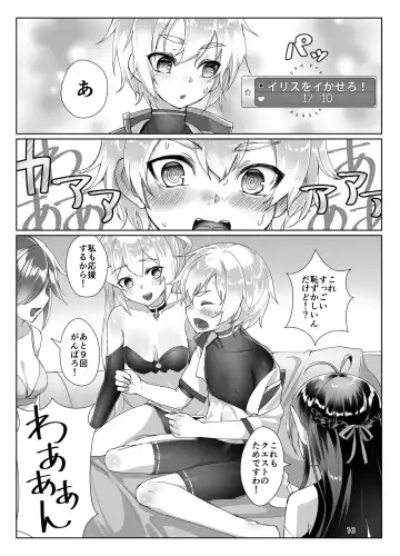 [Ryoattoryo] Emergency Code Fhentai - Page 15