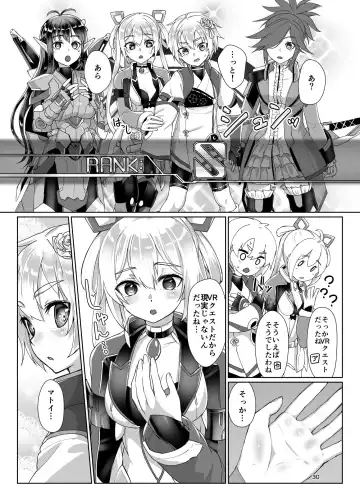 [Ryoattoryo] Emergency Code Fhentai - Page 29