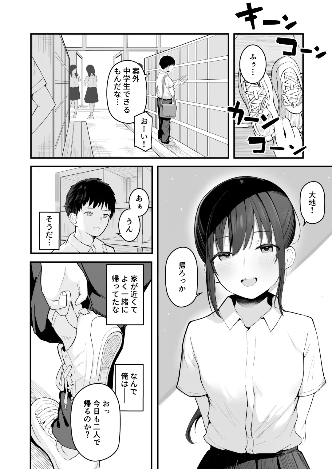 [Akadashi] Seishun o Yarinaosu nara Kondo koso Suki datta Doukyuusei to Tsukiatte Zettai Yarimakuritai. Fhentai - Page 10