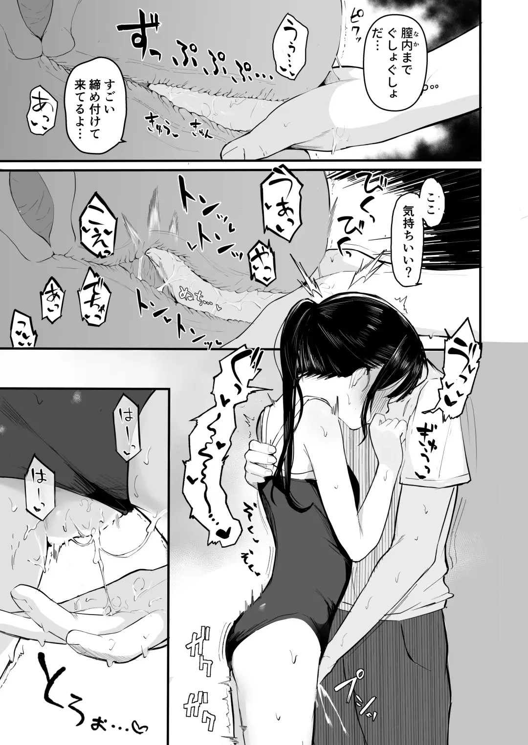 [Akadashi] Seishun o Yarinaosu nara Kondo koso Suki datta Doukyuusei to Tsukiatte Zettai Yarimakuritai. Fhentai - Page 29