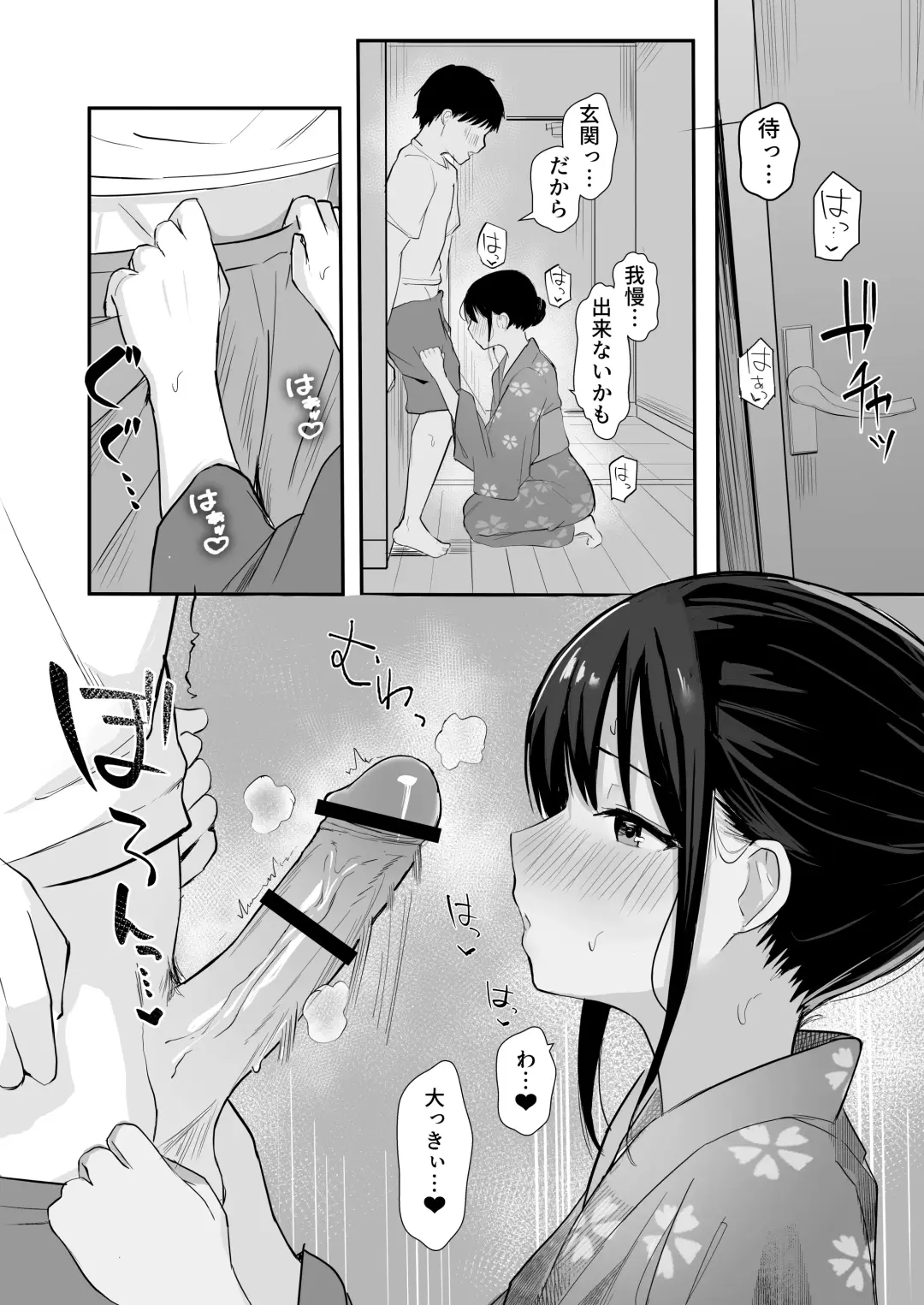 [Akadashi] Seishun o Yarinaosu nara Kondo koso Suki datta Doukyuusei to Tsukiatte Zettai Yarimakuritai. Fhentai - Page 40