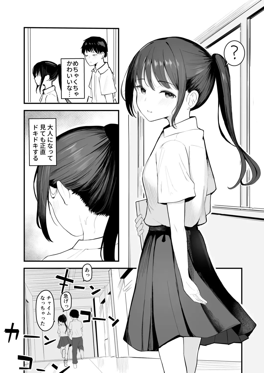 [Akadashi] Seishun o Yarinaosu nara Kondo koso Suki datta Doukyuusei to Tsukiatte Zettai Yarimakuritai. Fhentai - Page 9