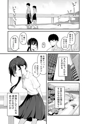 [Akadashi] Seishun o Yarinaosu nara Kondo koso Suki datta Doukyuusei to Tsukiatte Zettai Yarimakuritai. Fhentai - Page 12
