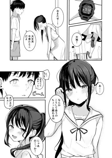 [Akadashi] Seishun o Yarinaosu nara Kondo koso Suki datta Doukyuusei to Tsukiatte Zettai Yarimakuritai. Fhentai - Page 14