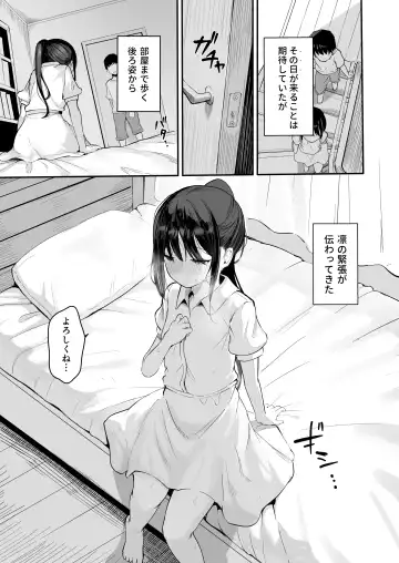 [Akadashi] Seishun o Yarinaosu nara Kondo koso Suki datta Doukyuusei to Tsukiatte Zettai Yarimakuritai. Fhentai - Page 17