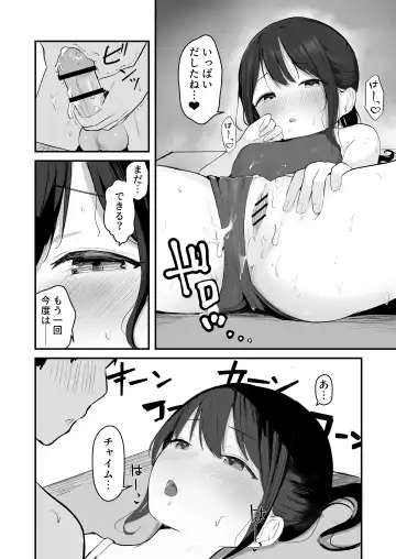 [Akadashi] Seishun o Yarinaosu nara Kondo koso Suki datta Doukyuusei to Tsukiatte Zettai Yarimakuritai. Fhentai - Page 36