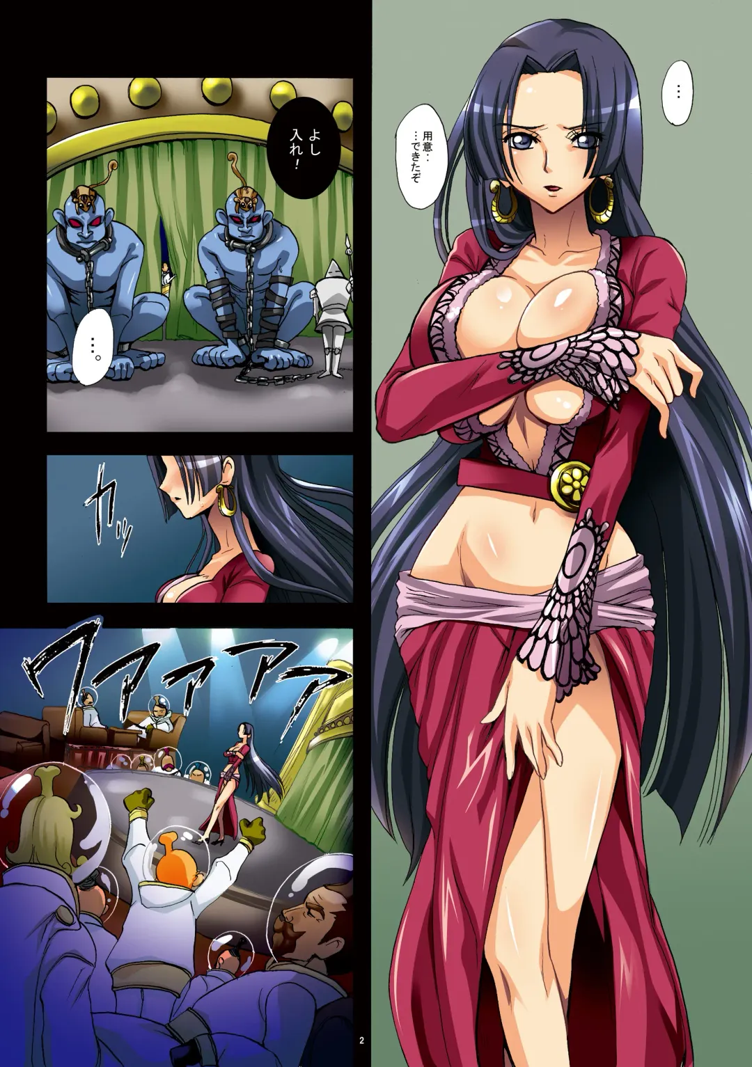 [Modaetei Imojirou] Dorei Jotei Jakan Manaita Strip SHOW! Fhentai - Page 2