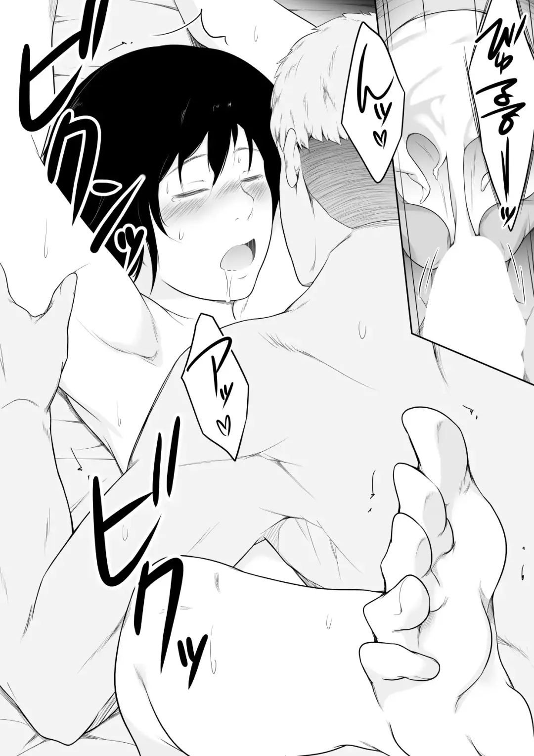 Ore no Maguro Yome ga Hoka no Otoko de Orgasm ni Tasshiteshimatta Hanashi Fhentai - Page 47