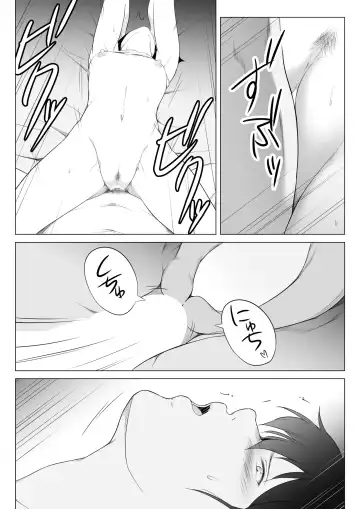 Ore no Maguro Yome ga Hoka no Otoko de Orgasm ni Tasshiteshimatta Hanashi Fhentai - Page 31