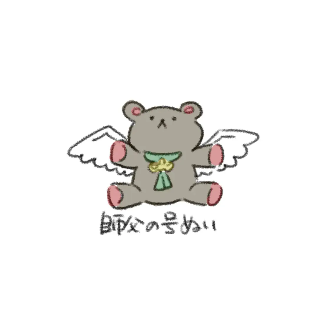 Shinsen Dai guda ♀[ fate grand order ) Fhentai - Page 20