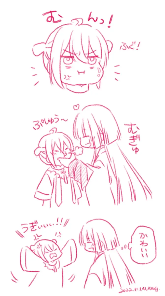 Shinsen Dai guda ♀[ fate grand order ) Fhentai - Page 23