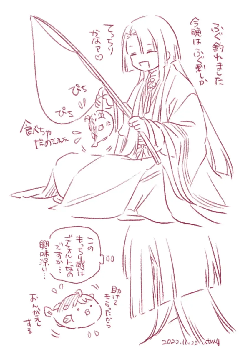 Shinsen Dai guda ♀[ fate grand order ) Fhentai - Page 24