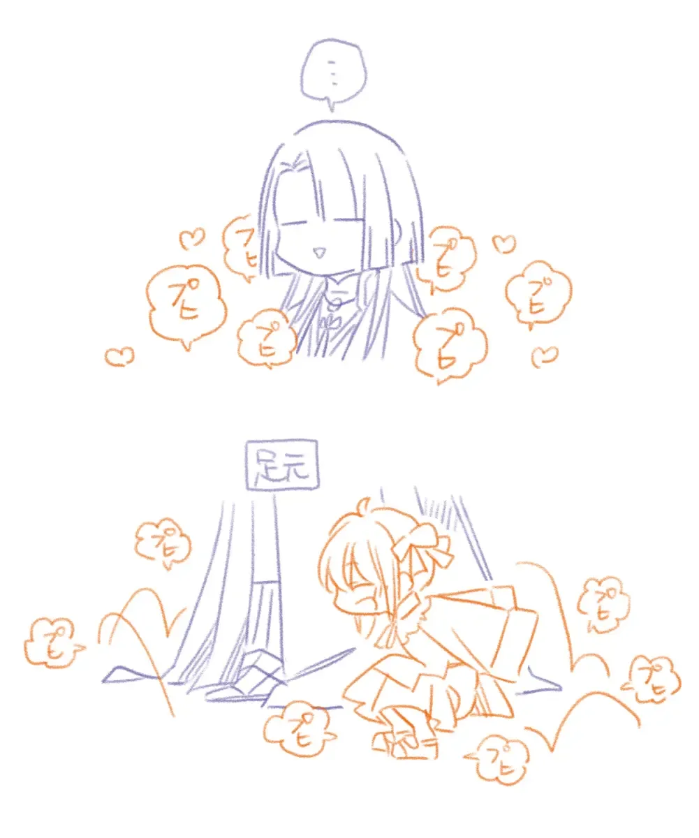 Shinsen Dai guda ♀[ fate grand order ) Fhentai - Page 27