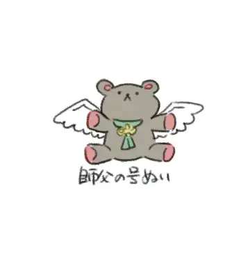 Shinsen Dai guda ♀[ fate grand order ) Fhentai - Page 20